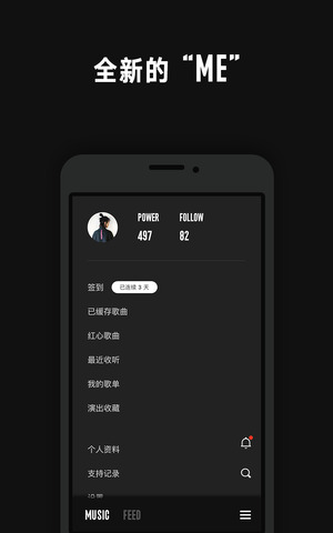 看见音乐  v3.1.3图1