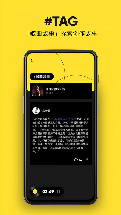 MOO音乐免费vip版  v1.6.5.6图3