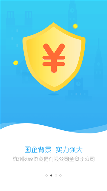 泽祺财富借贷平台手机版  v1.0.0图2