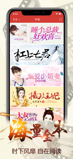 连尚读书下载霸婿免费阅读  v1.8.8.2图2