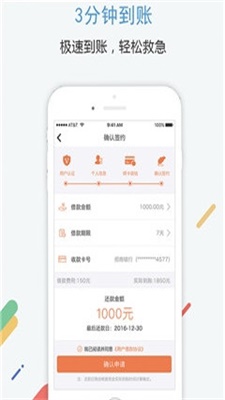 小米速贷app下载安装最新版本