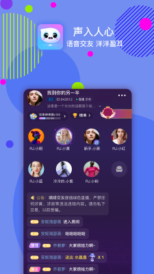 嘀嗒交友app下载安装官网最新版本苹果  v1.0图2