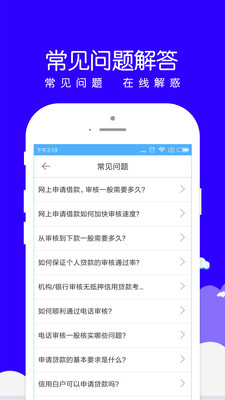 小赢易贷app下载安装最新版本  v1.0.8图1