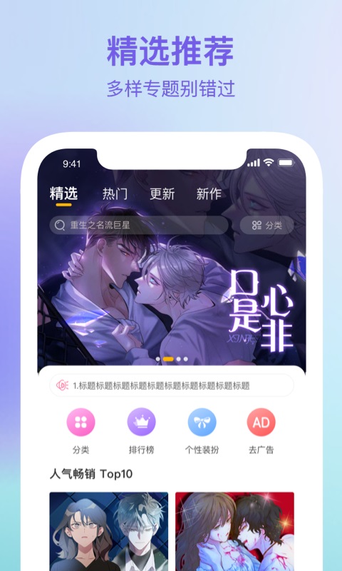 波罗派app下载旧版本安装苹果版官网最新  v1.0.0图3