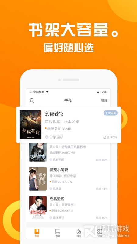 笔趣书屋免费下载安装app  v1.1.1图2