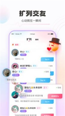 青豚阅读app免费阅读下载安装官网  v1.6.0图1