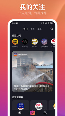 N视频  v1.0.2图4