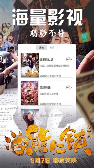 1影视app  v2.0.0图1