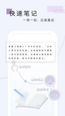 丛融  v1.0图3