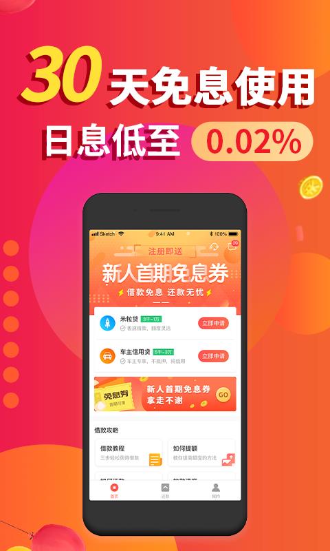 金口袋手机版下载官网安装最新版