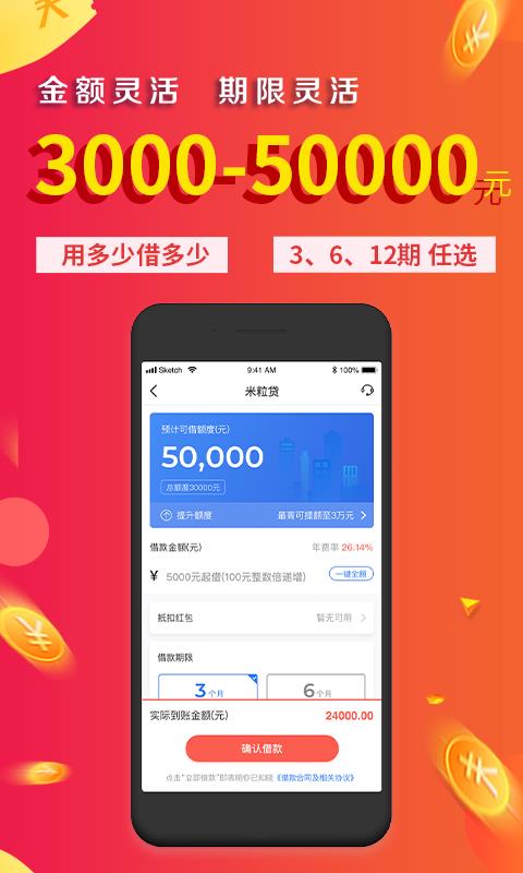 金口袋手机版下载官网安装最新版  v2.3.1图1