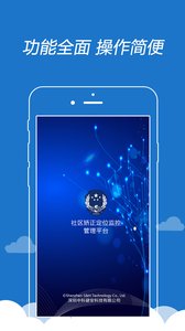 矫e通  v1.1.37图1