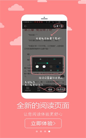 二哈看书最新版下载  v1.0图3