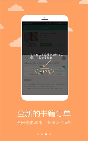 二哈看书最新版下载  v1.0图1