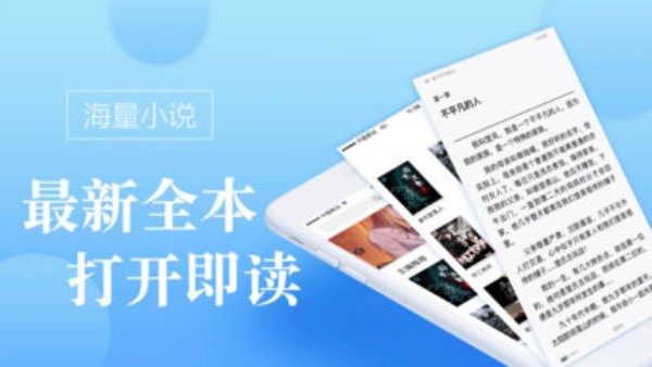 御宅房app