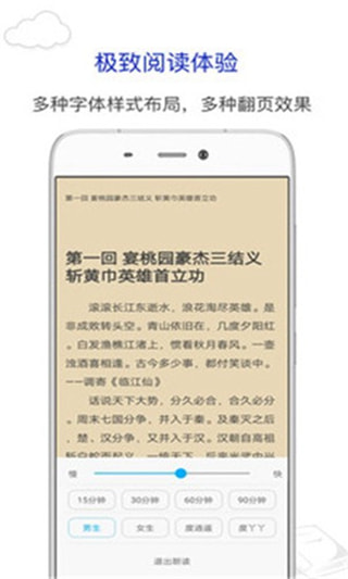 烧书阁9  v1.0.0图2