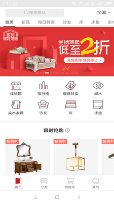 爱乐姿品  v1.0.1图2