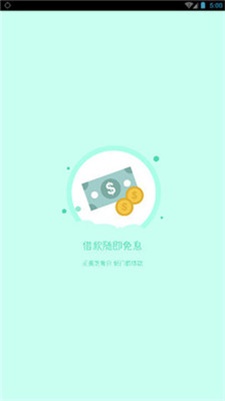 稳妥救急免费版下载安装  v1.0图2