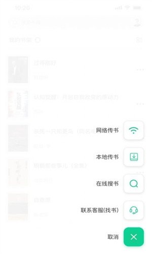 Wid看文  v1.0.0图1