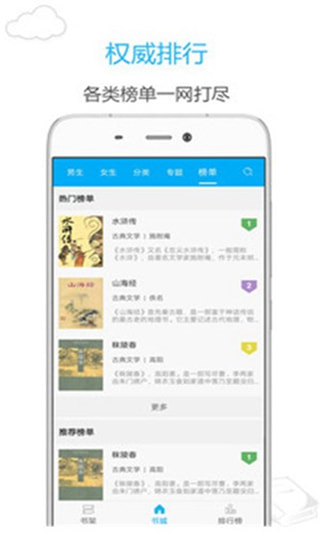 烧书阁最新入库  v1.0.0图3