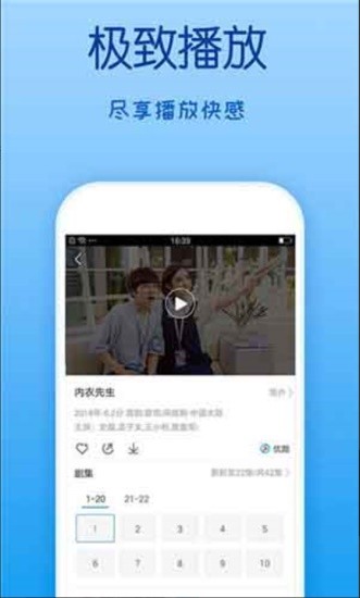 乐乐影院app