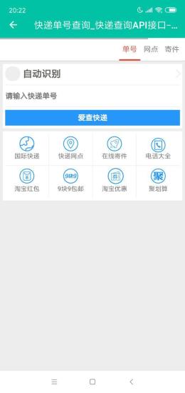 电影盒子app