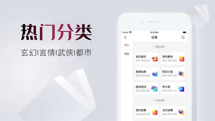 爱看书库最新版本下载安装免费  v1.0.0图2