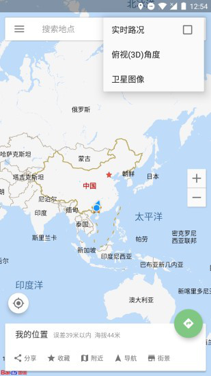 Bmap白马地图会员版  v7.220628.5271665图3