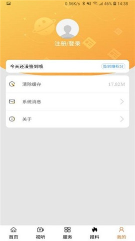 云上巴林左旗app