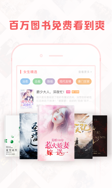 豆蔻小说手机版免费阅读  v1.4.1图3