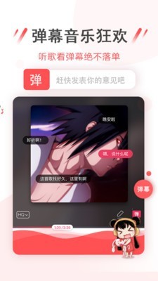 幻音音乐app下载安装苹果  v3.1.3图2