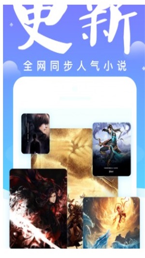 妖气小说阅读手机版下载  v1.2.4图3