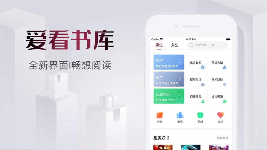 爱看书库手机版下载安装最新版本  v1.0.0图1