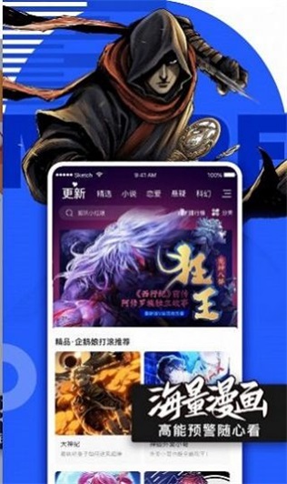 小鸟动漫免费版下载安装最新版本苹果  v1.2.2图2