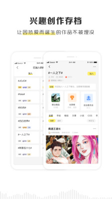 京迈粮仓app下载苹果版官网安卓  v2.1.0图3