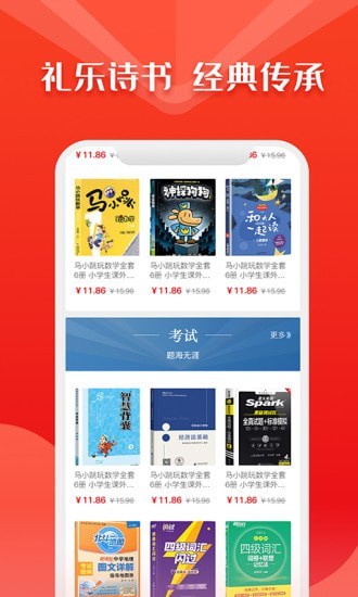 华人书城阅读免费版官网  v4.2图3