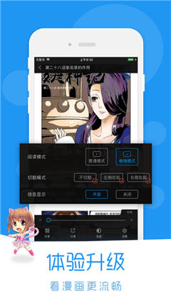 乐乐韩漫免费版  v1.0图3