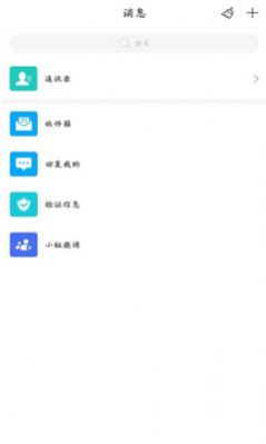 智慧长职  v1.0图1