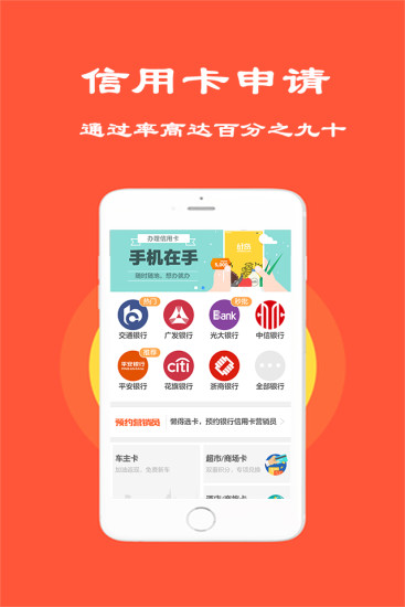 悟空贷免费版app  v1.1图2