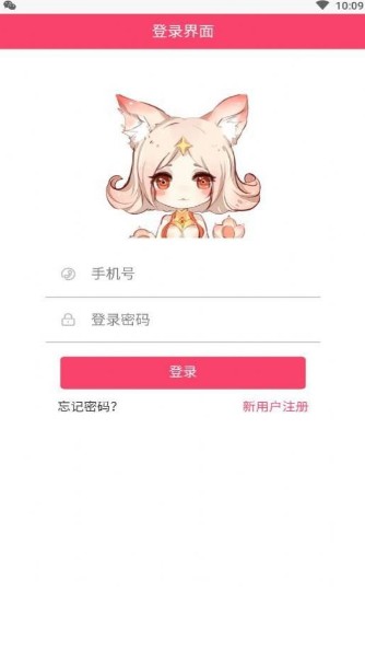 小妲己回家手机版