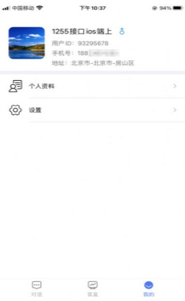 小魔法神灯手机版下载安卓最新版安装  v1.0.12图3