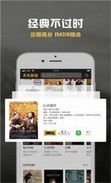 巨友影院安卓版下载安装  v3.29.00图1