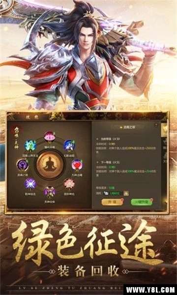 永恒梦境官方版  v1.0图3