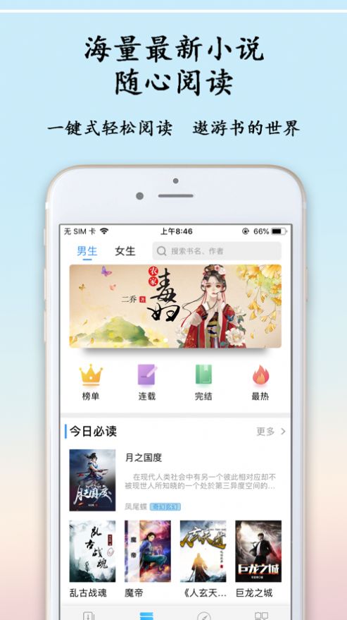 猫鱼日记最新版本下载安装  v1.0图2