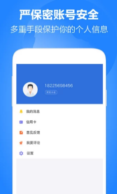 花转转借款app下载  v3.0图2