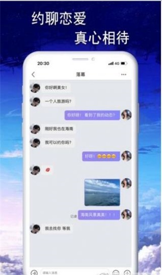 音效语音安卓版下载免费版软件
