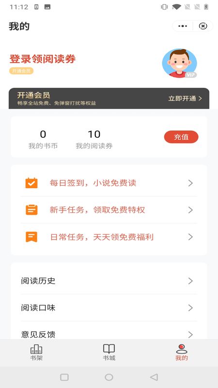 鹿鸣小说手机版在线阅读全文下载百度网盘免费  v1.0.0图1