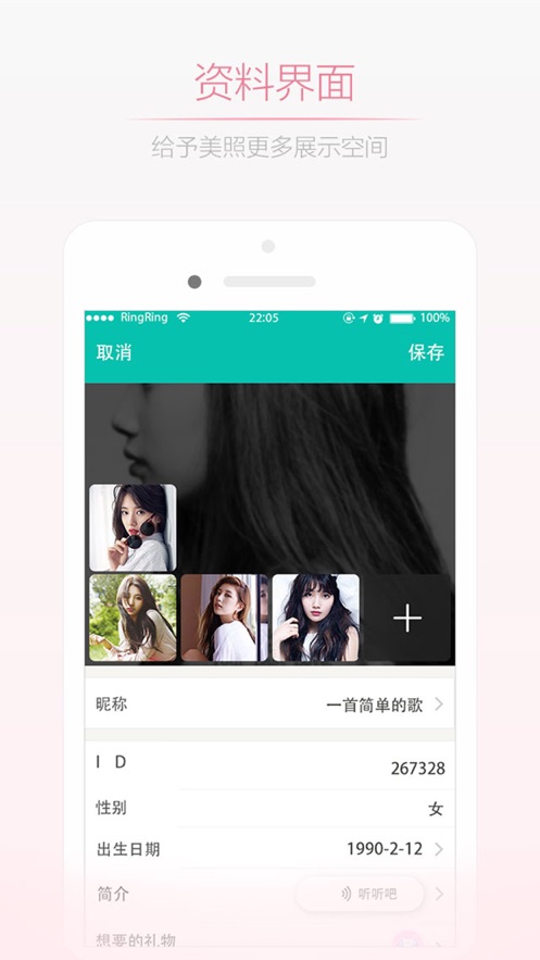 妇女之友手机版下载安装  v1.0.0图2