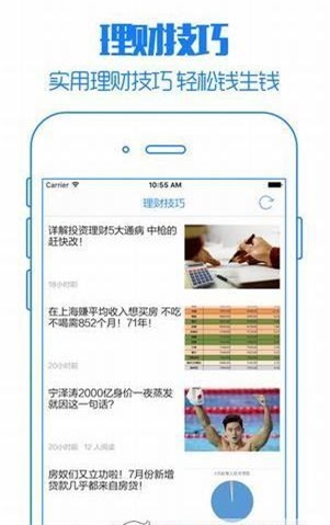 一起贷借款app下载安装最新版官网  v1.0图2