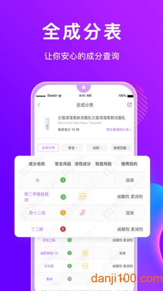 美丽修行最新版  v1.0图3